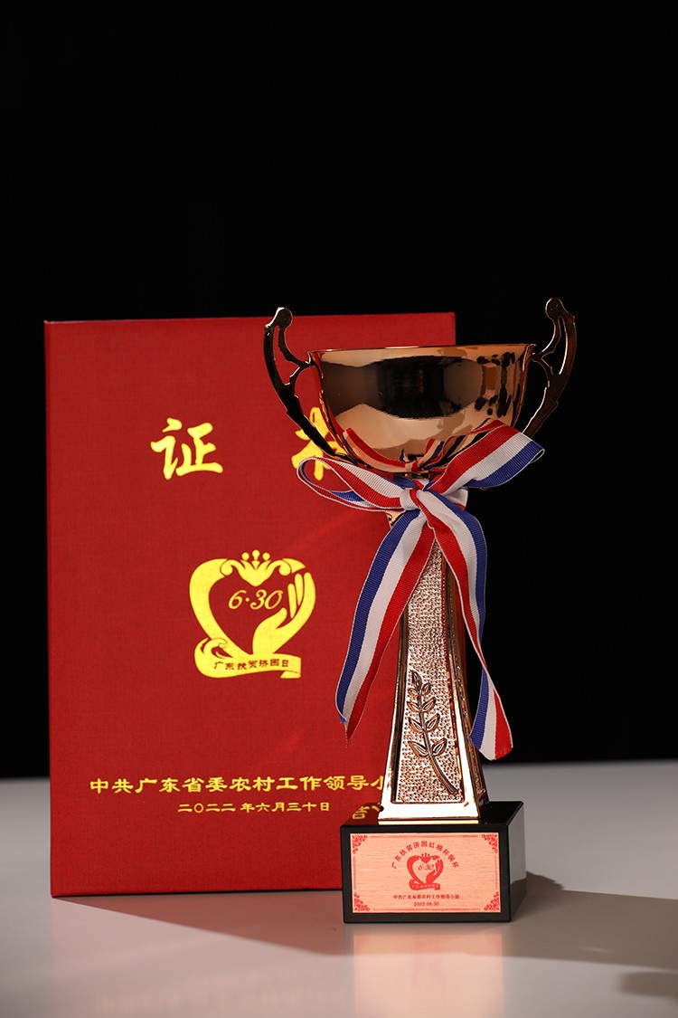 欢创集团 欢创集团