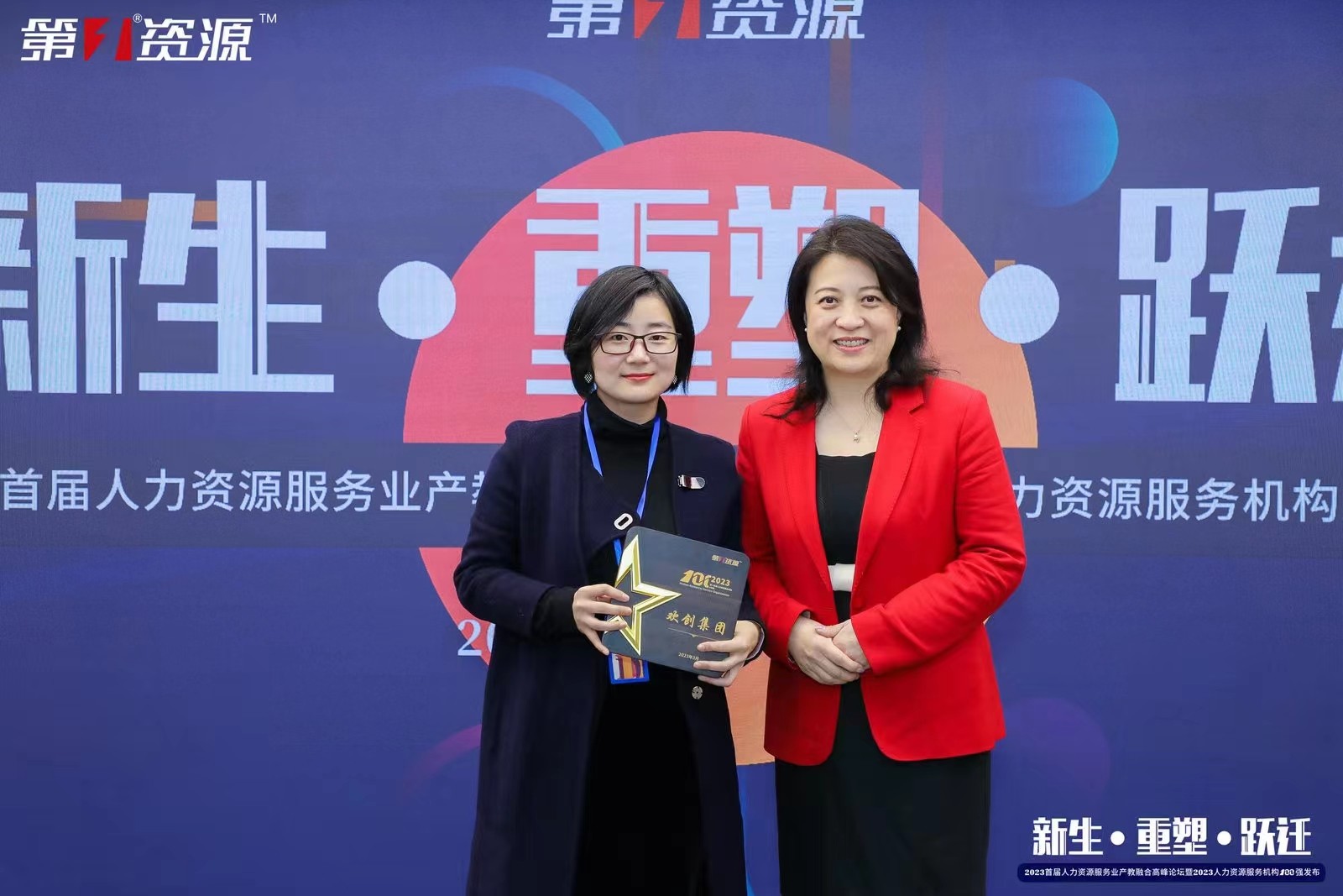 欢创集团 欢创集团