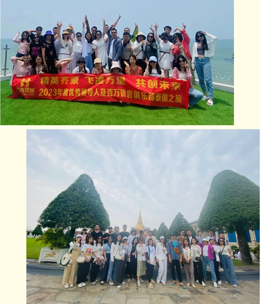 欢创集团 欢创集团