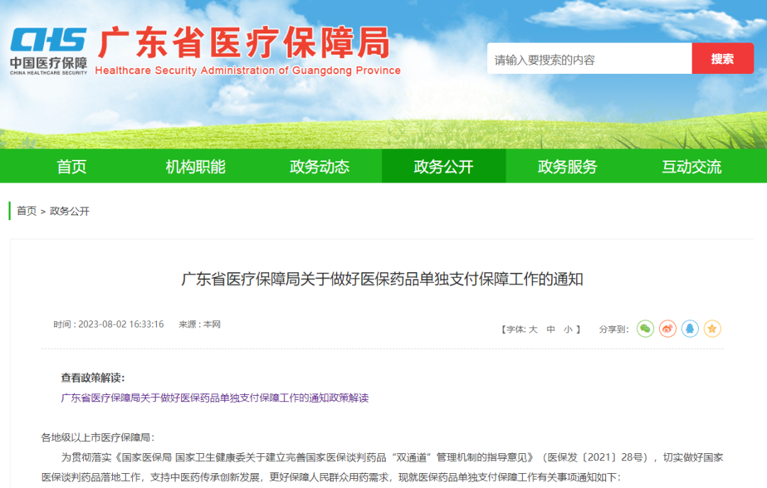 64dadca98e1d5.png 640.png