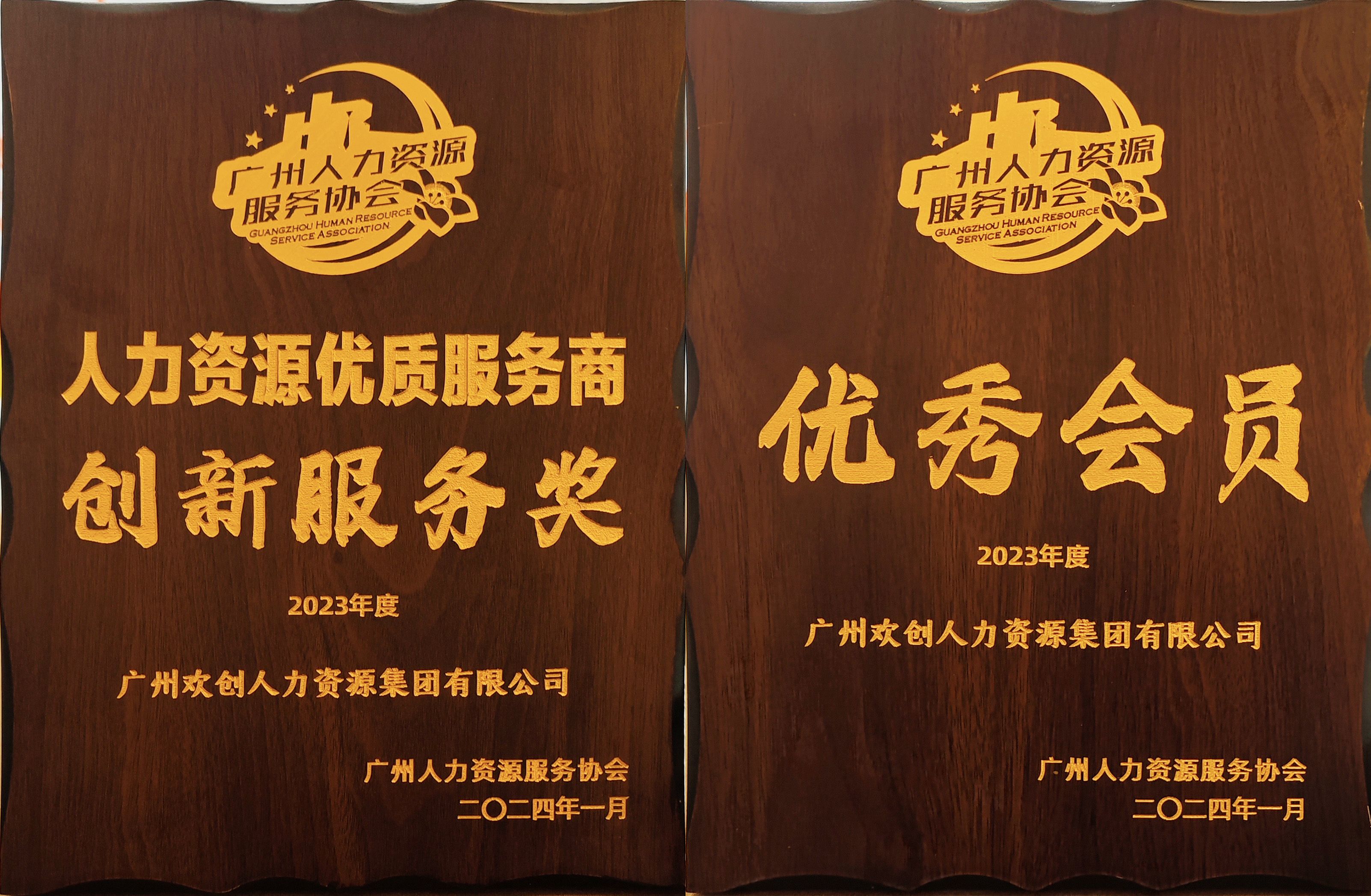 659d051864451.jpg 集团 he.jpg