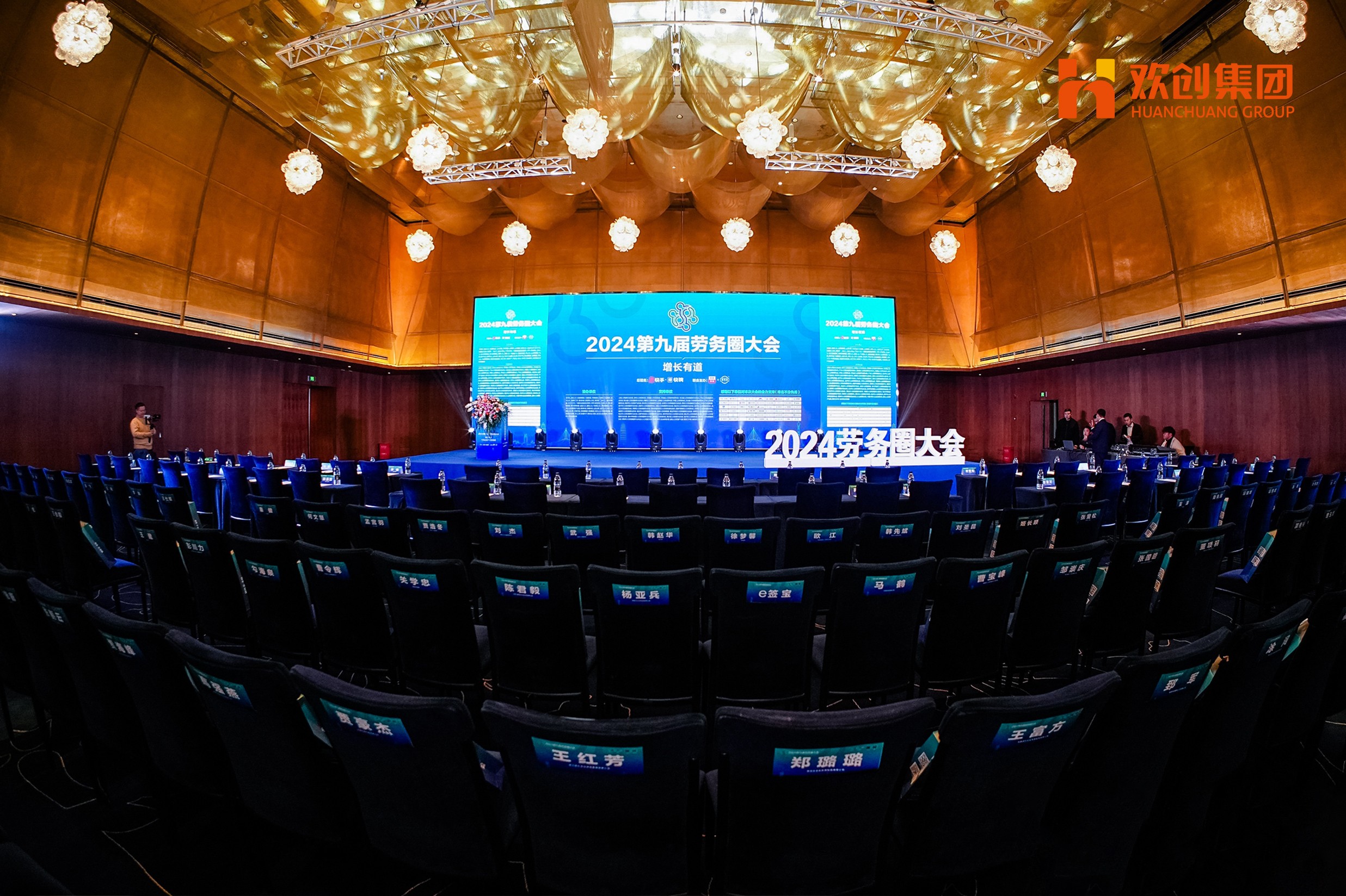 675bac32a5579.jpg 微信图片_20241212161214.jpg